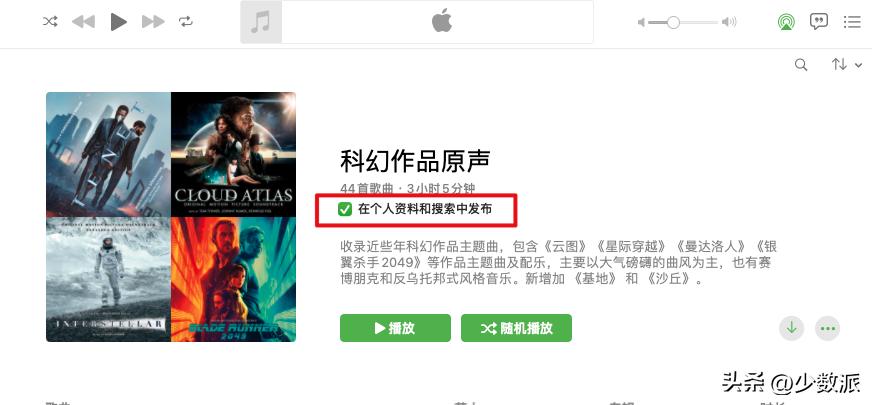 更换appleid还要用原来旧id密码,appleid切换账号一直在备份
