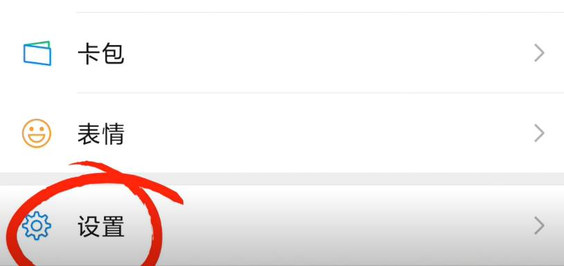 微信关闭这几个功能释放内存,微信关闭六个功能释放大量内存