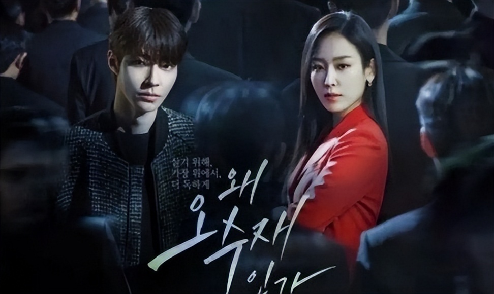 韩国十部顶级神作9.5评分电视剧,2023必看十部韩国电视剧