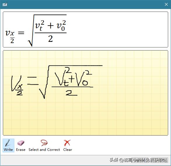 高中物理怎么套公式做题,高中物理教师考试公式