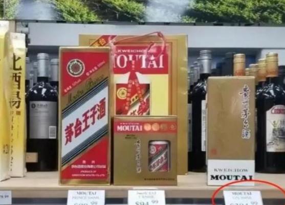 飞天茅台在国外价格,飞天茅台国内和国外价格