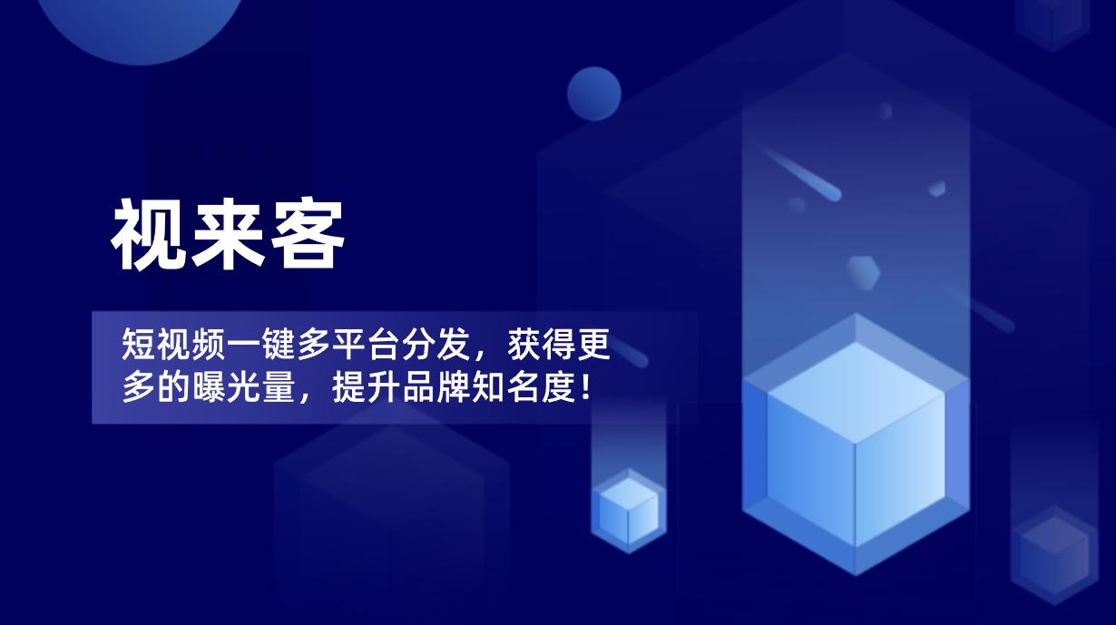 什么是视频矩阵软件？视频矩阵软件怎么用？
