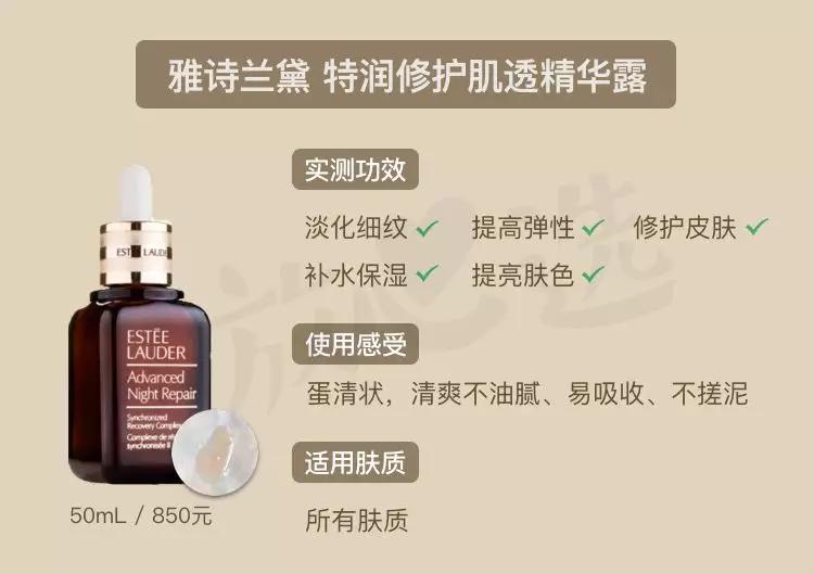 抗老精华40岁,40岁抗老精华推荐一下