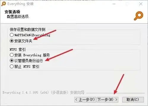 如何用everything搜索文件内容,everything软件搜索不到文件