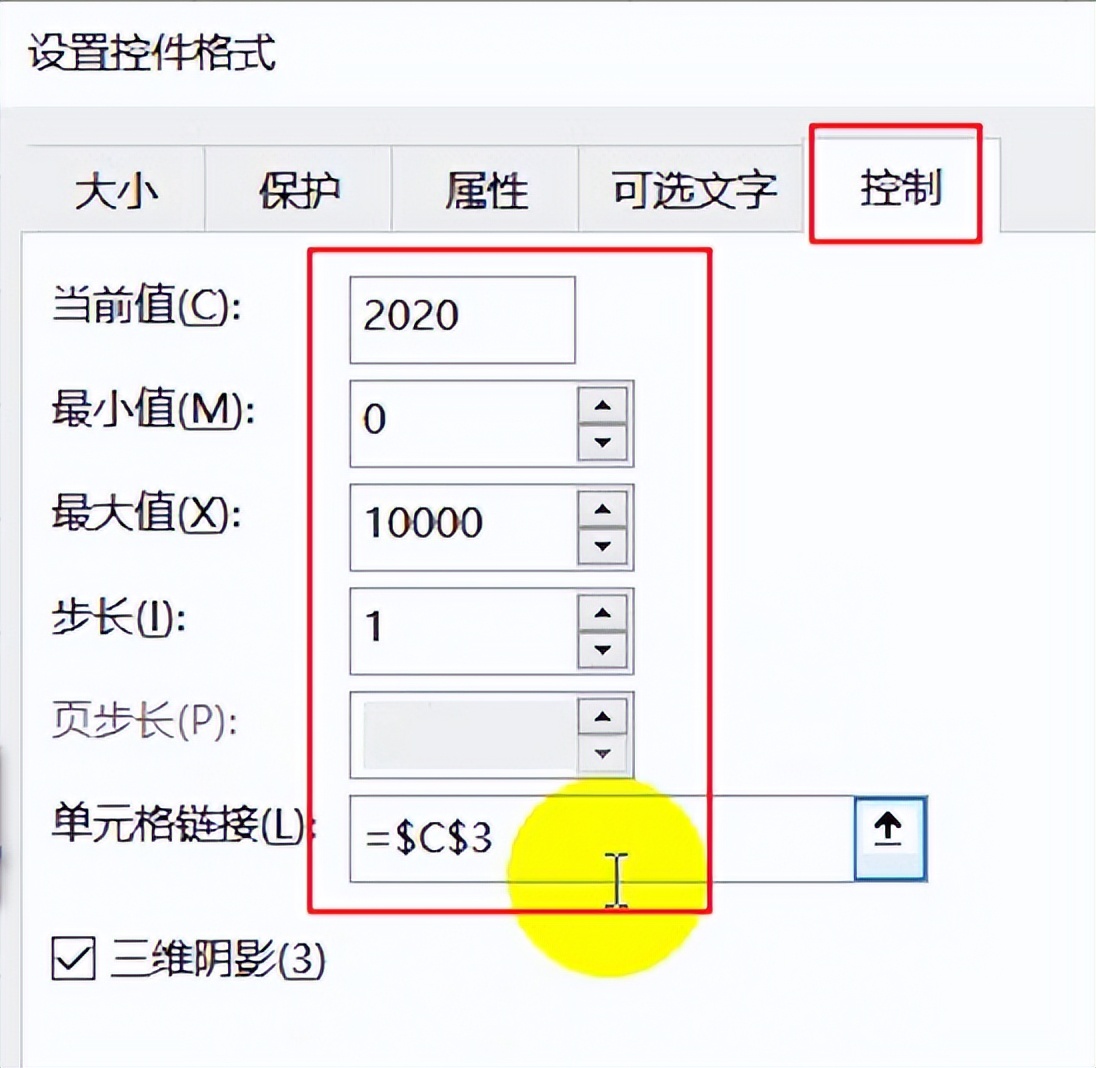 excel微调项怎么设置,excel中数值调节钮设置好怎么用