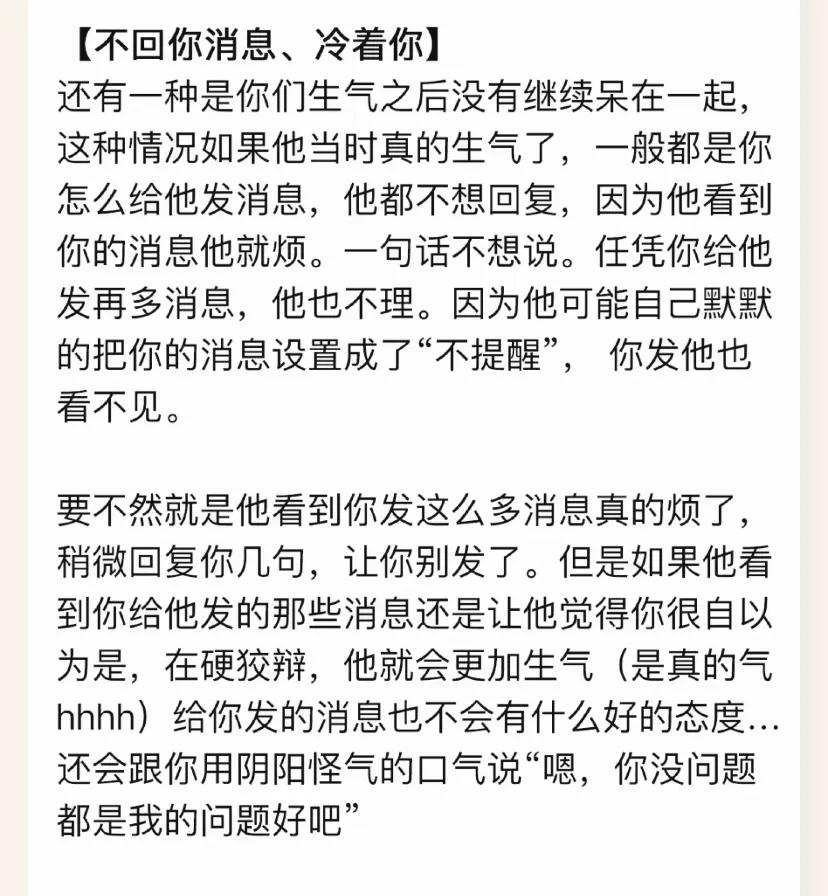 天蝎座男孩性格脾气,天蝎座和双子座脾气