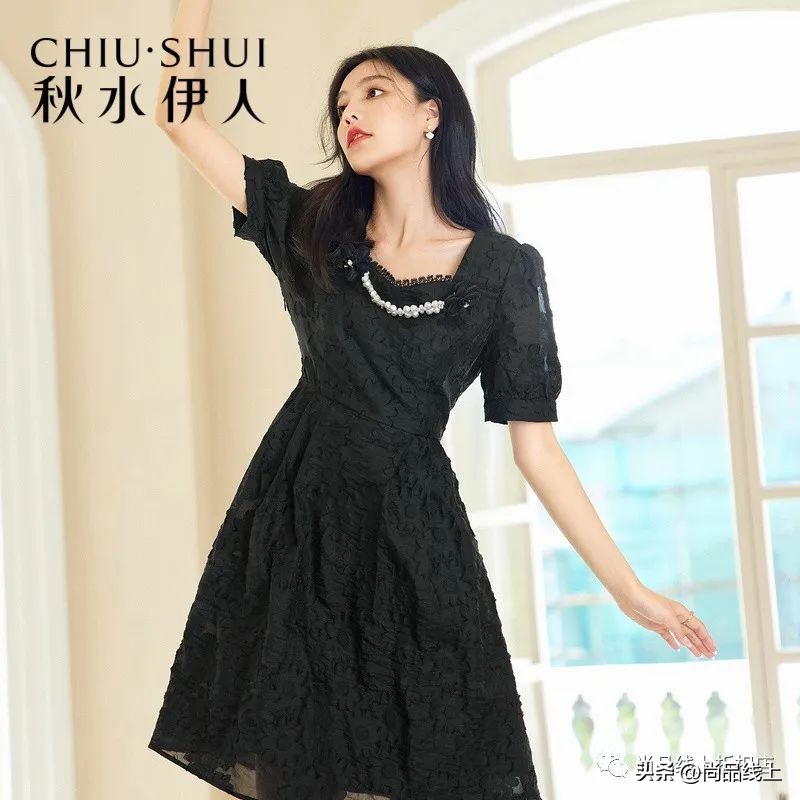 【秋水伊人CHIU·SHUI】女装，一口价179元任选1件、188元任选2件