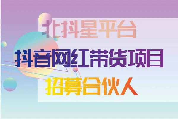 2023最值得投资的创业项目,2023年最适合创业的项目