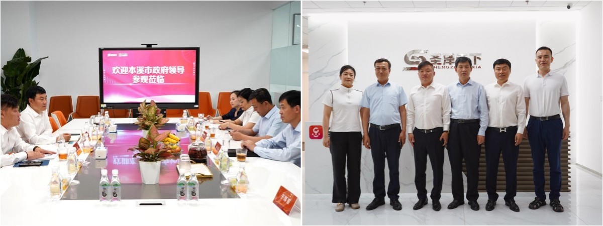 圣泽天下最新消息,圣泽天下