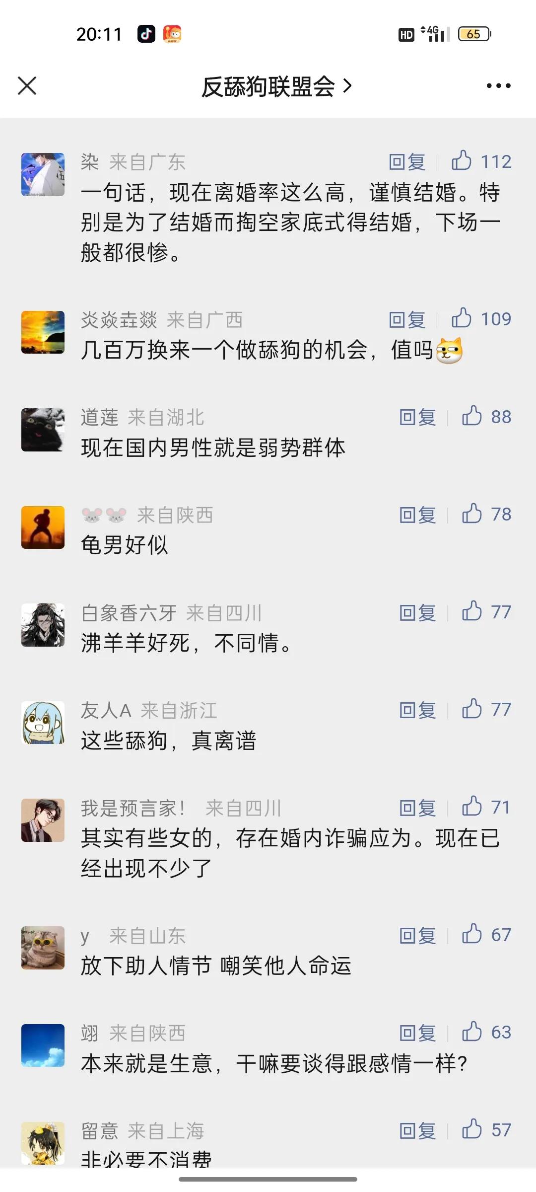 消费降级的布局,消费降级下的行业发展