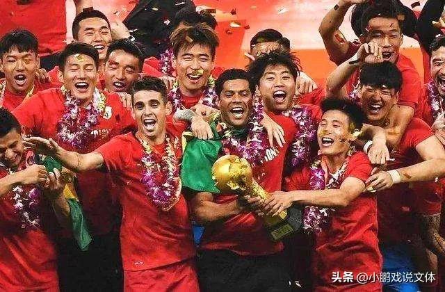 金元足球十年各个俱乐部投入排名,上港金元足球