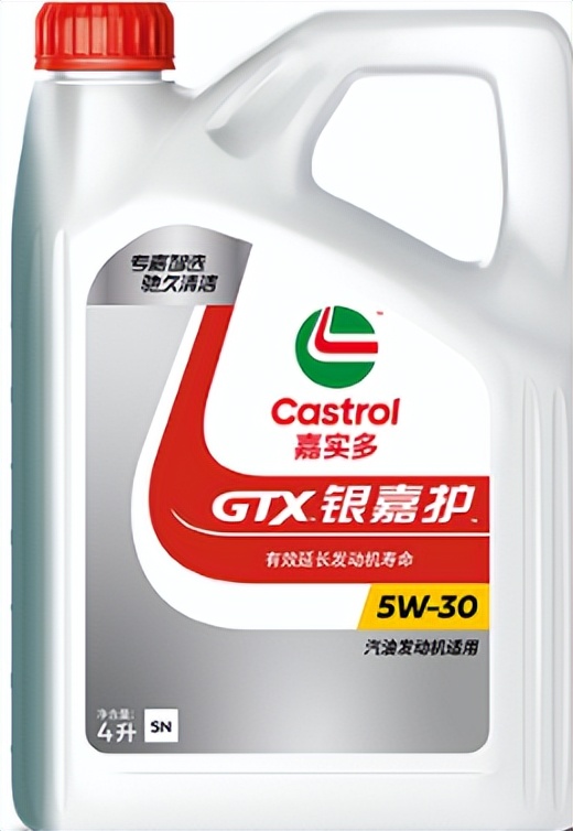 嘉实多银嘉护新款,嘉实多金嘉护磁护极护