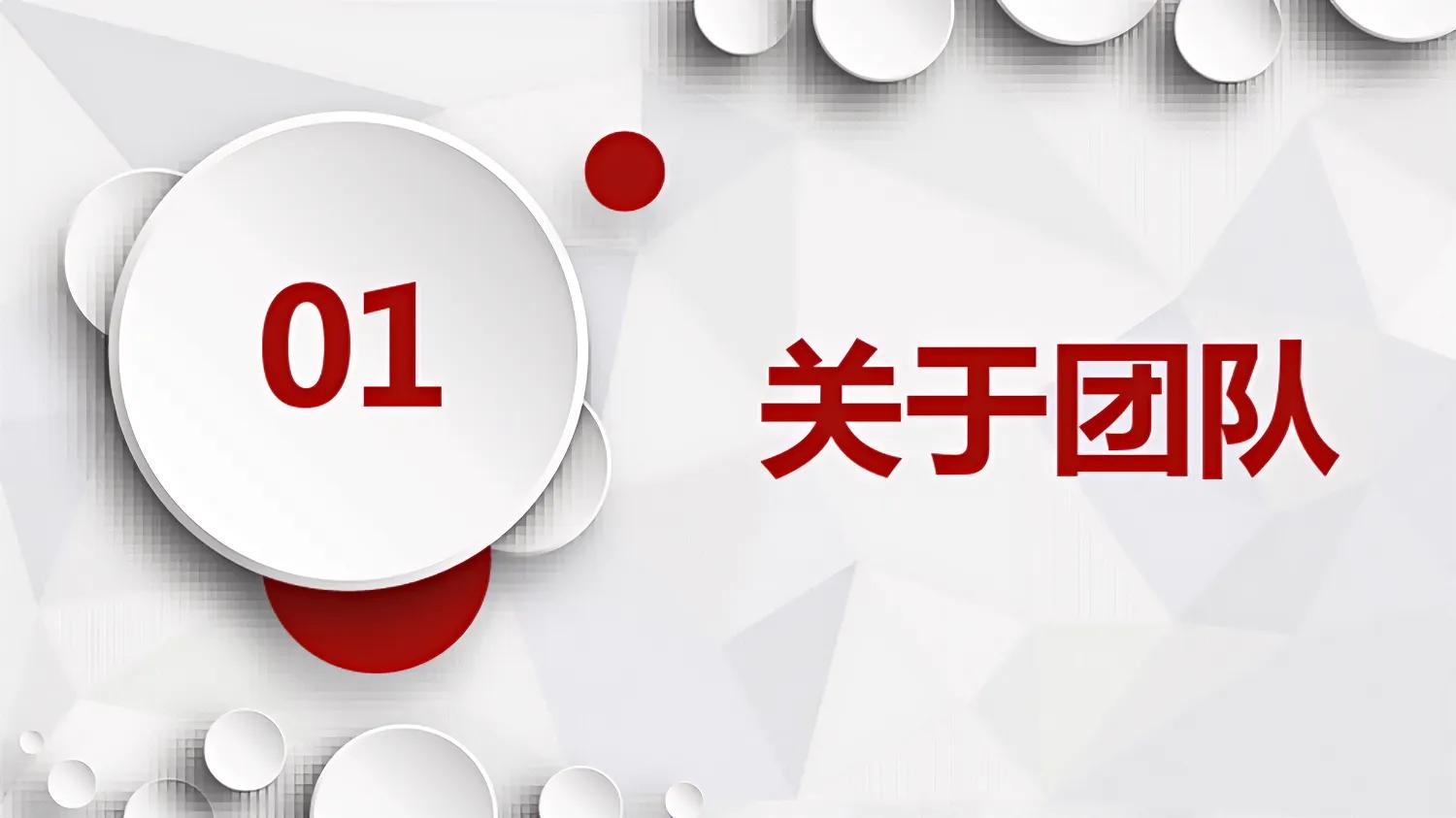 团队建设实战管理技能培训课程,团队建设与管理的实战