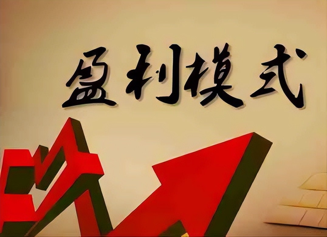 物业盈利模式和渠道,物业还有什么额外的盈利点吗