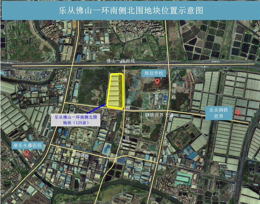 顺德推出13宗靓地,超1800万亩