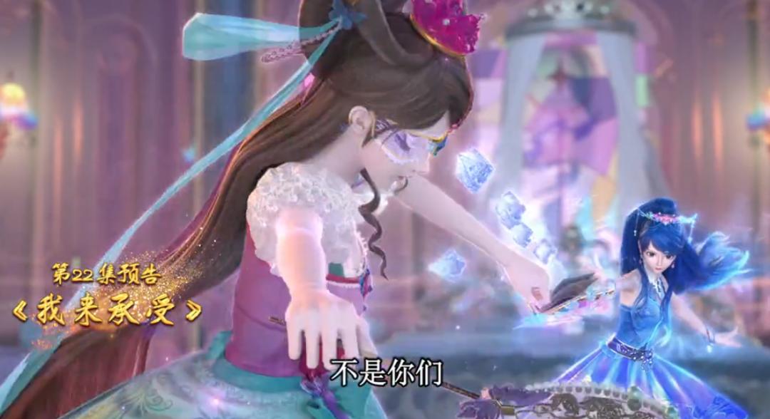 叶罗丽精灵梦陈思思公主的法术,叶罗丽精灵梦陈思思的高光时刻