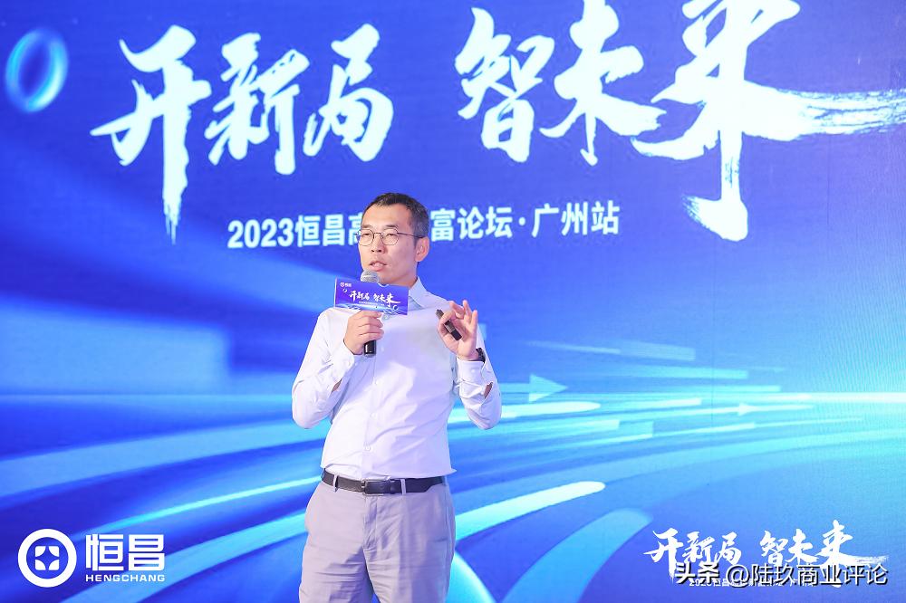 2023恒昌高端财富论坛“狂飙”羊城朱民畅谈科技大变局