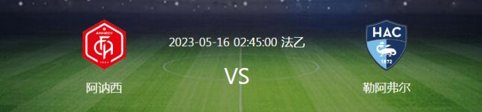 索尔纳vs哥德堡阿纳西,索尔纳哥德堡阿纳西