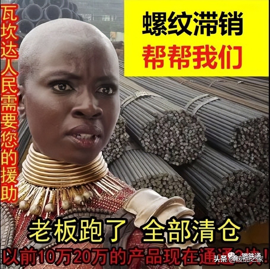 期螺再破新低后市钢价如何演绎,钢材上涨为何废钢下跌