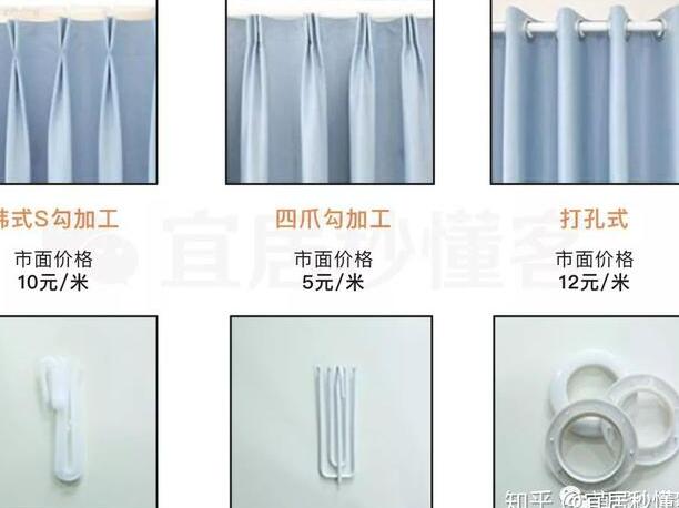 这4种窗帘既实用又美观你家有吗,窗帘是家居装饰不可或缺的一部分