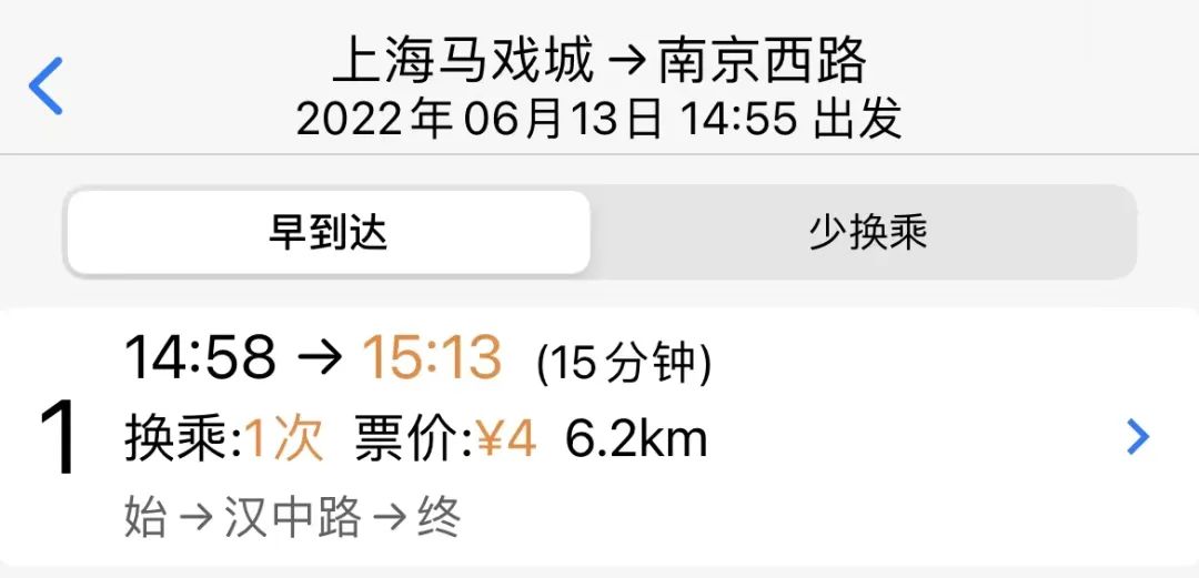 上海地铁繁忙程度,上海地铁深度有多深