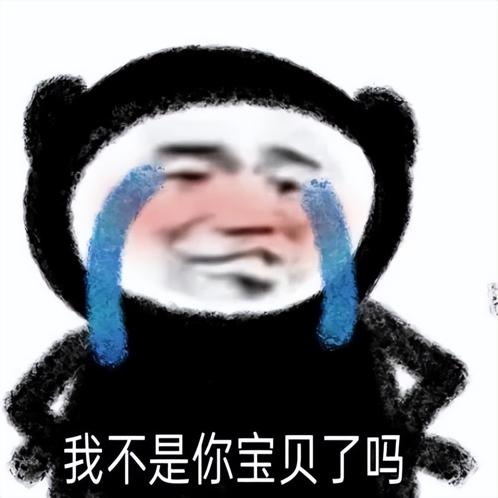 贩剑表情包评论区,贩剑表情包不回消息