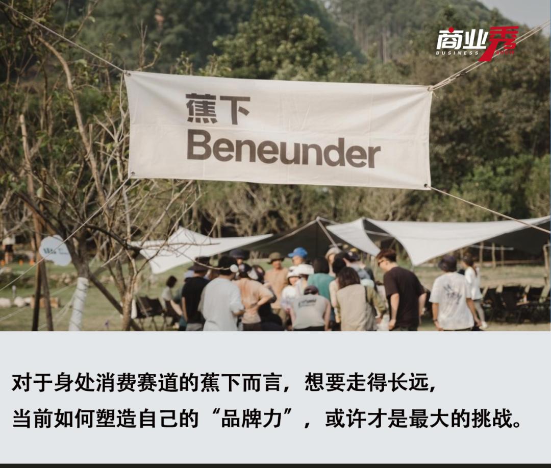 蕉下防晒衣平价替代,蕉下防晒衣穿后真实感受