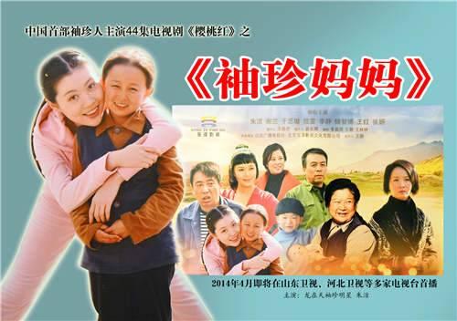 从西藏走出来的明星,走出内蒙古大兴安岭的知名人物