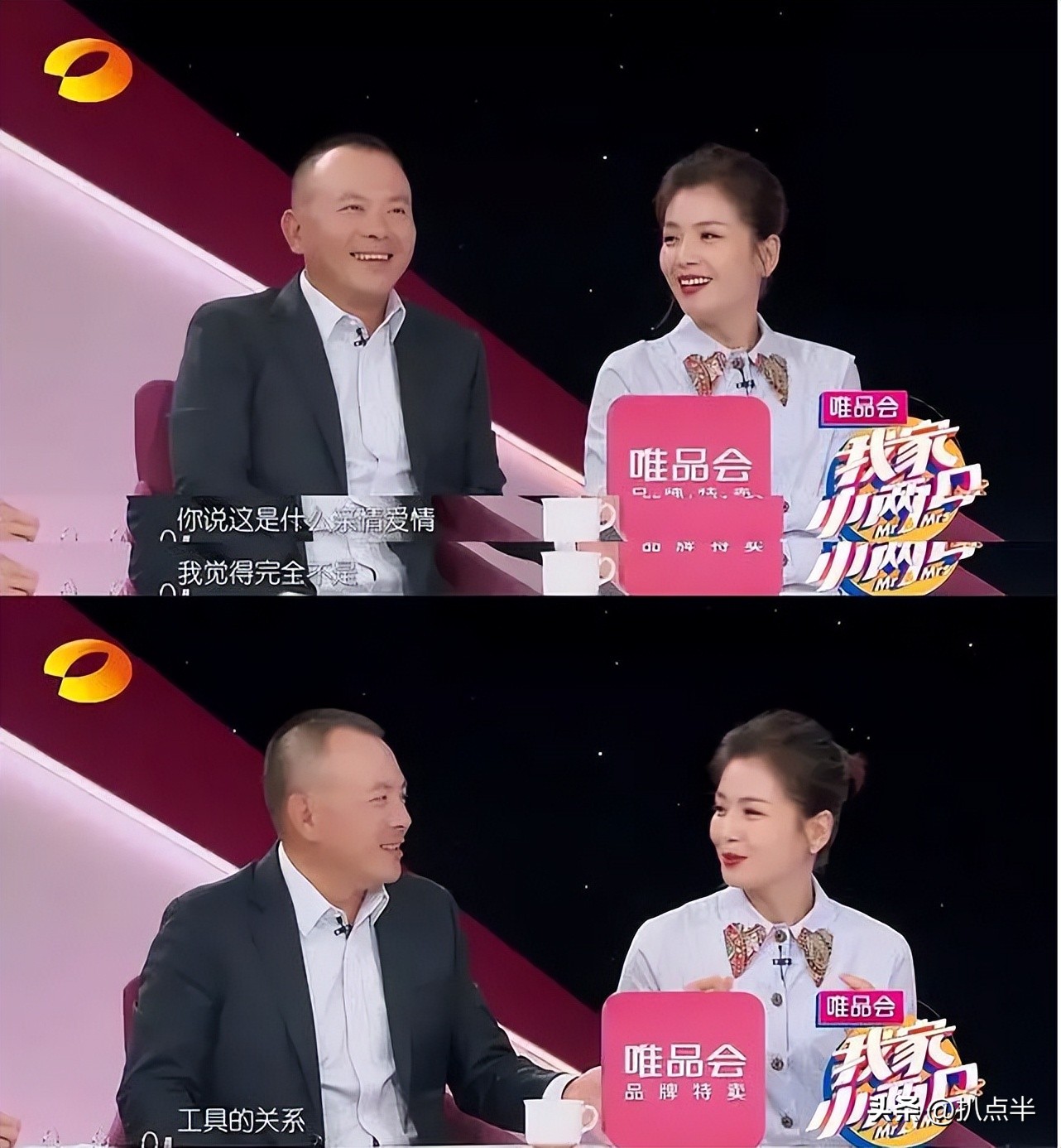 王珂实在不禁扒：除了刘涛老公的身份，真的“一无是处”吗？