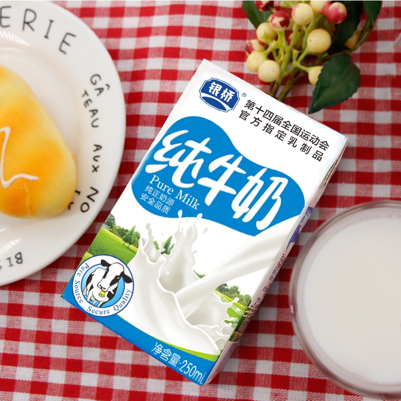 银桥乳业被收购!品牌在陕西人尽皆知,为何沦落到被收购的地步?