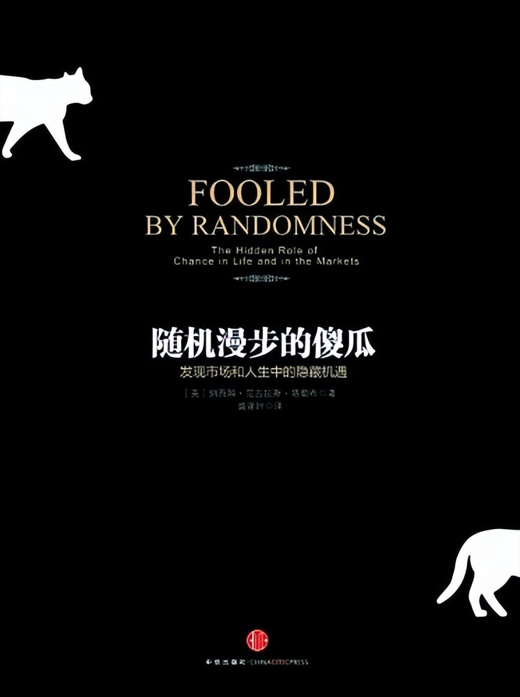 推荐几本值得看的理财书,理财书籍推荐书单