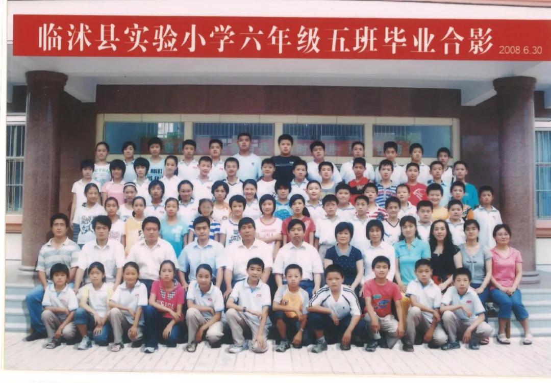 70年代临沭东白旄小学毕业照,历年临沭三小毕业照