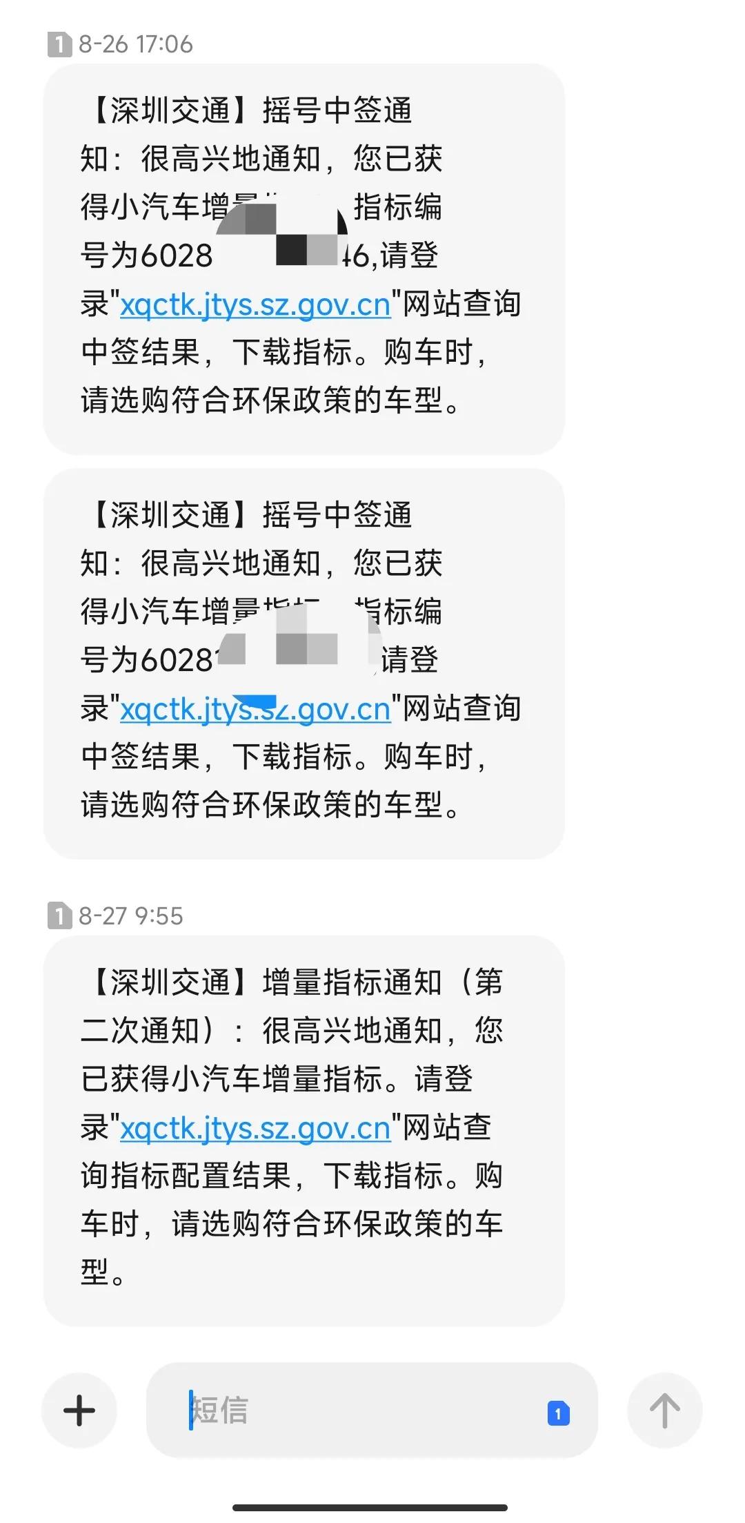 外地国五车迁入广州手续流程,异地国五迁入深圳政策