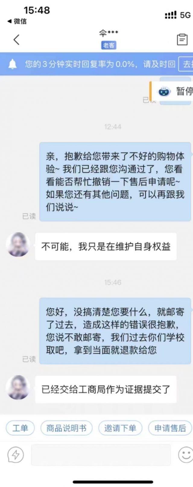 偷盘哥购物,偷盘哥