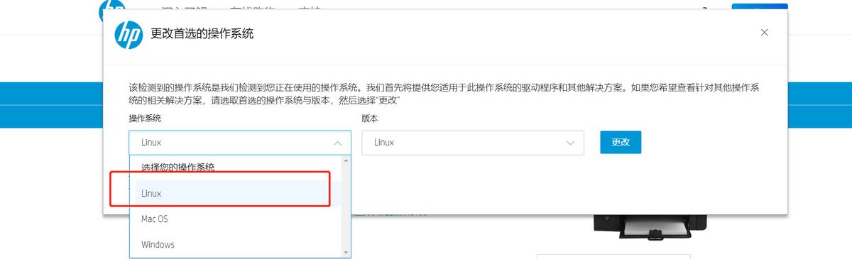 国产系统如何添加打印机,windows7怎么添加网络打印机