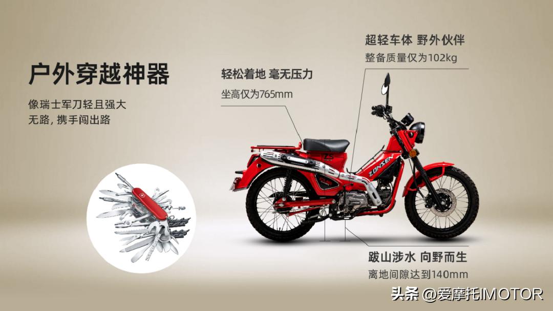 宗申赛科龙250旗舰版售价多少,宗申赛科龙250缺点