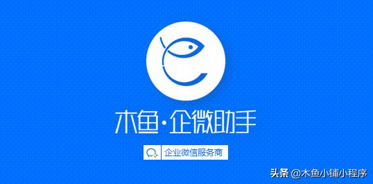 企业微信引流用什么话术,企业微信引流到普通微信