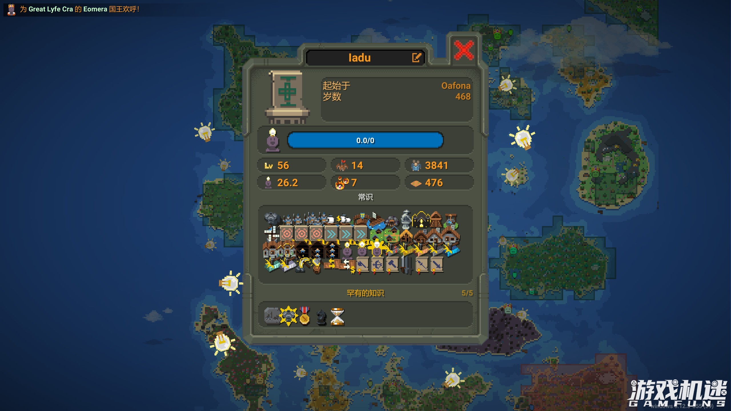 世界盒子上帝模拟器更新,世界盒子上帝模拟器如何重置