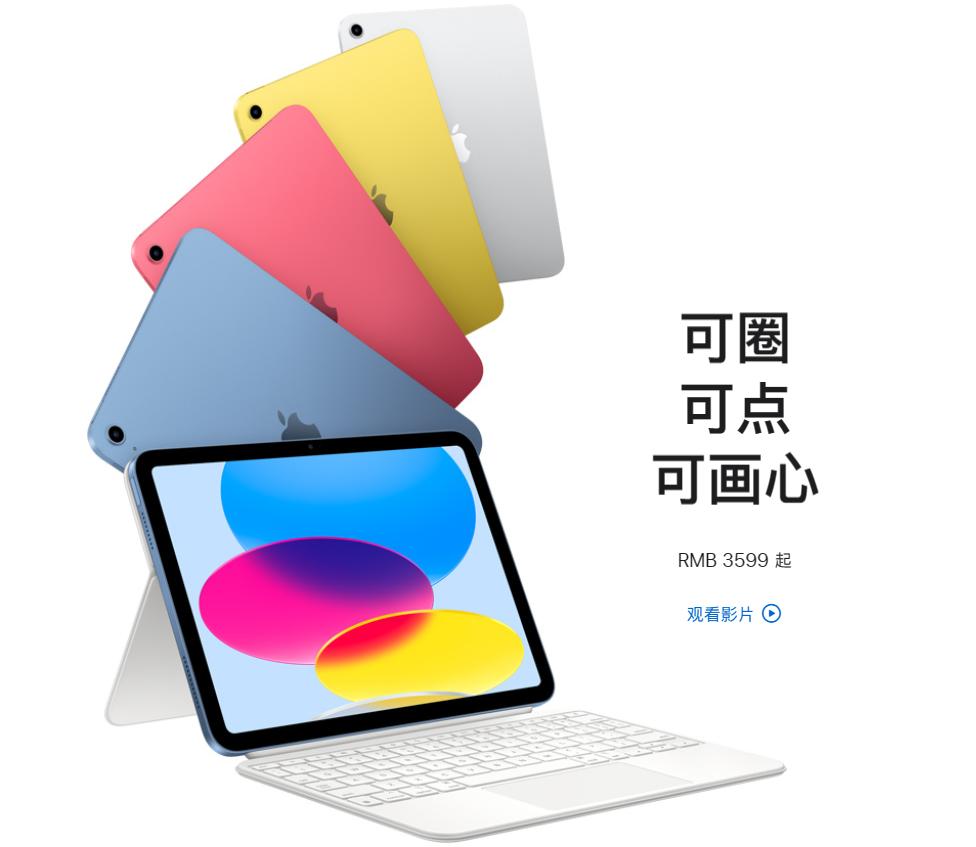 库克说ipad,库克说ipad有什么用