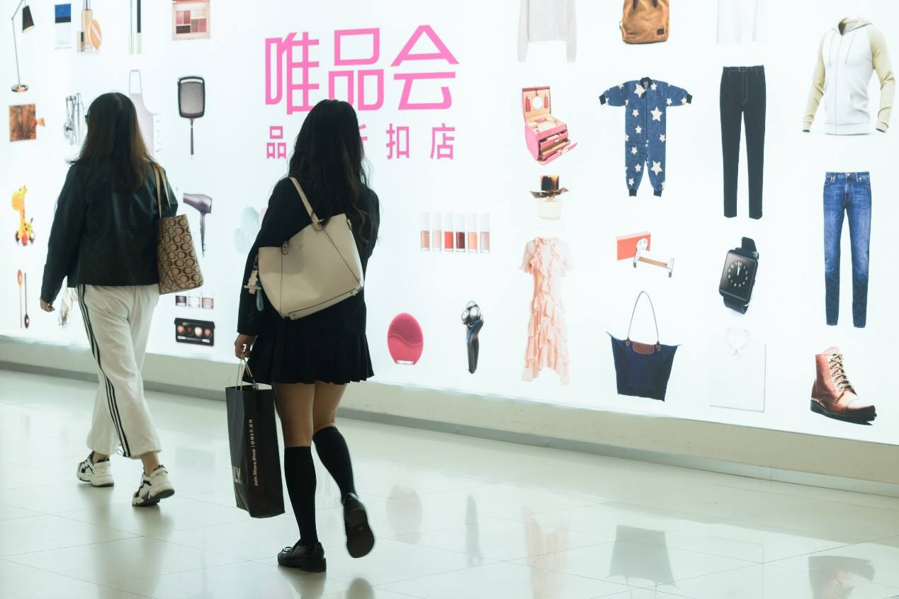 唯品会过了618什么时候活动,唯品会618和419哪个优惠力度大