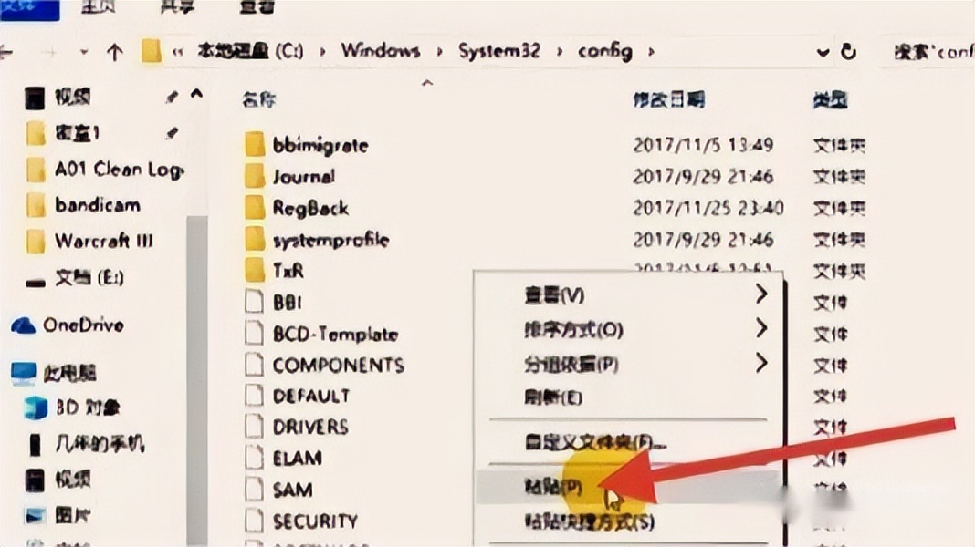 电脑注册表误删怎么恢复,电脑注册表误删了怎么恢复