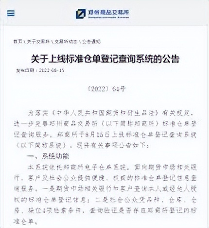 圆通、韵达、申通发布最新业绩,中冷物流上半年亏损同比由盈转亏