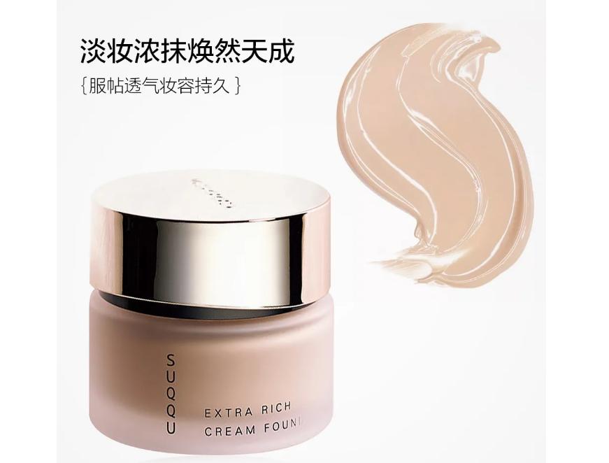 兰蔻菁纯粉底液和cpb粉霜哪个好,nars超方瓶粉底液和cpb光缎粉霜