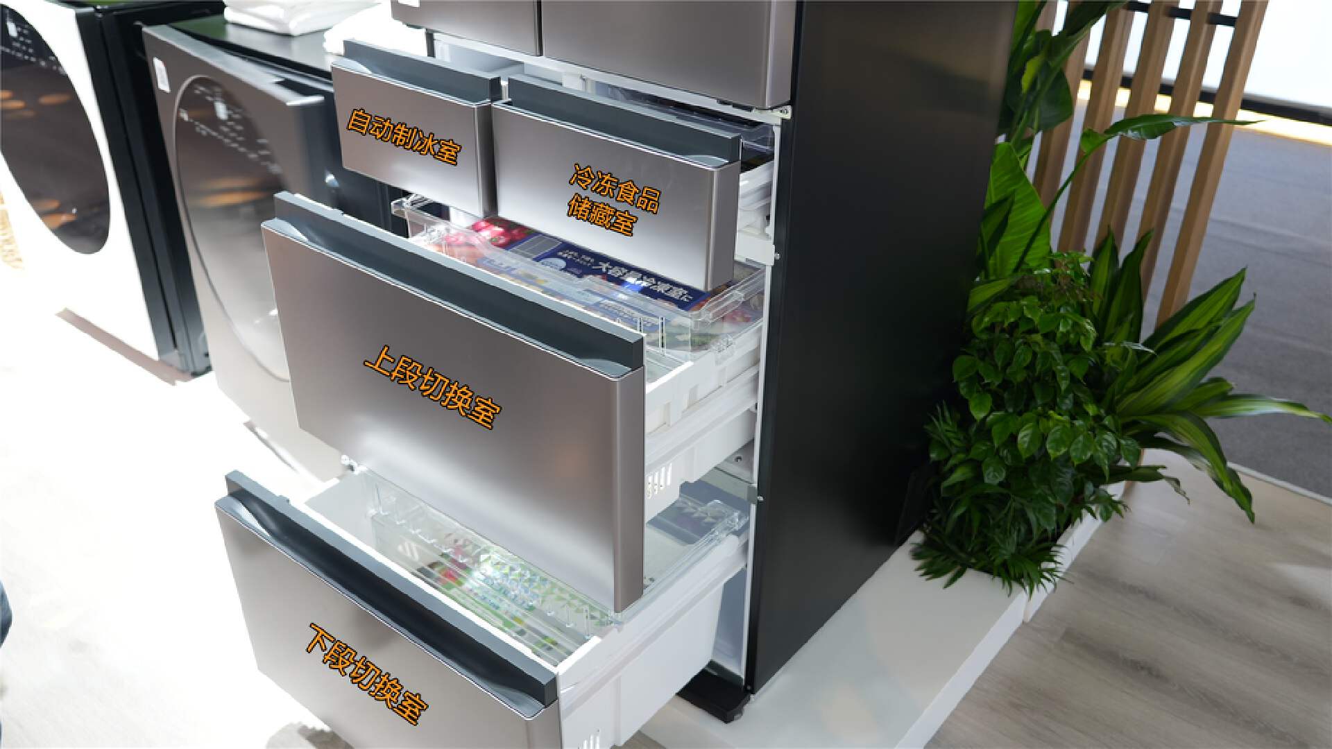 重磅新品发售——记2023AWE日立家电展馆探展