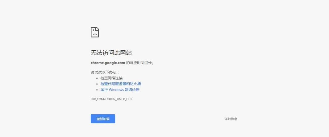 浏览器不能联网的原因,一串代码修复网络