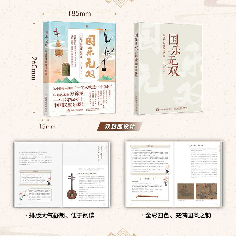 鍥戒箰鏃犲弻鐞电惗,鍥戒箰褰版樉鏂囧寲鑷俊