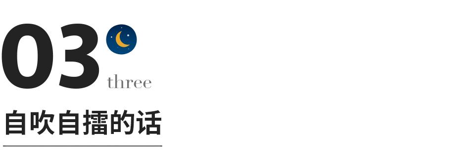 低情商的人最爱说这五种话,情商低的人爱在微信上说这4句话