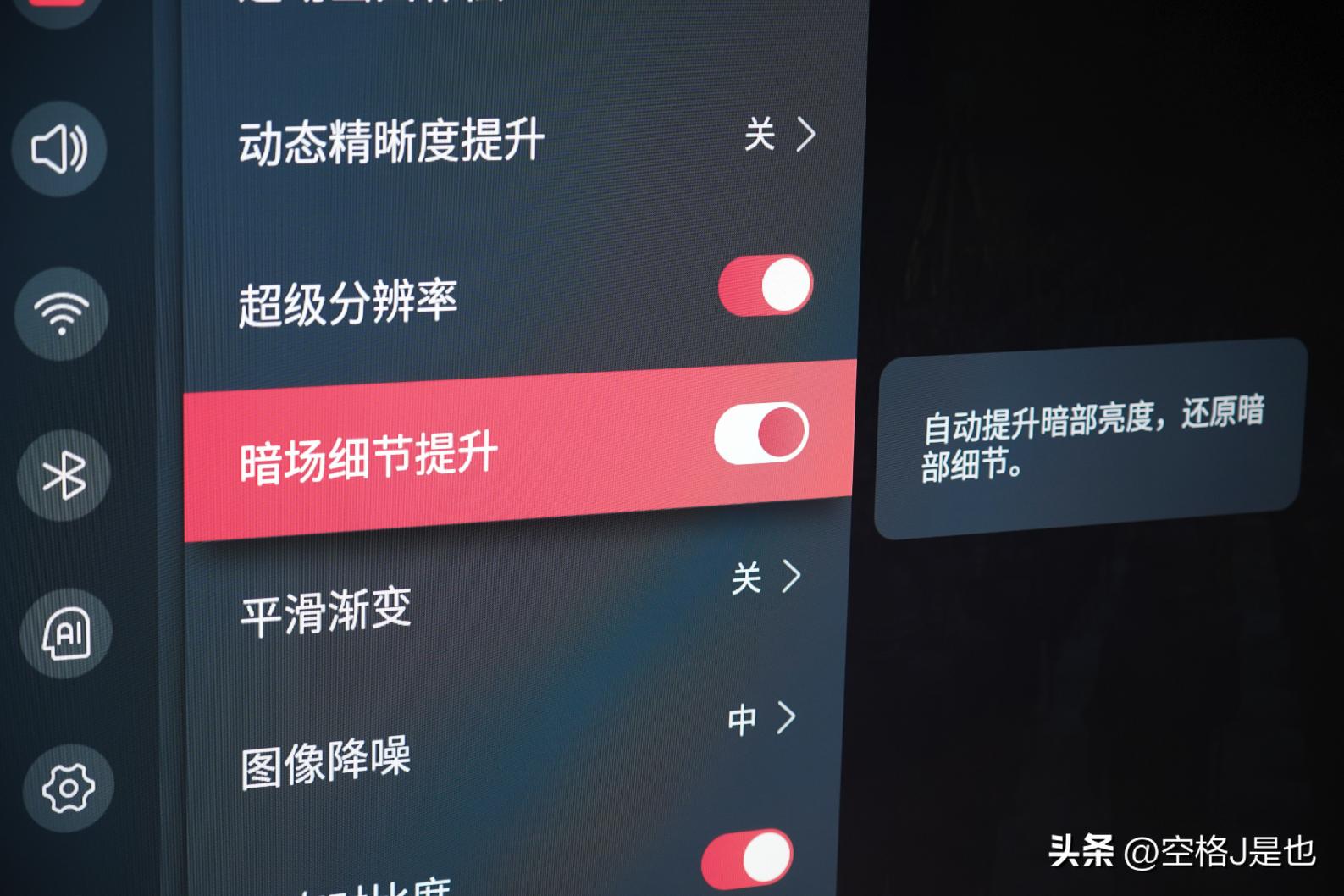 闭眼买的画质旗舰海信电视U7K深度测评