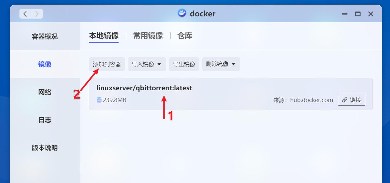 从小白走向专业：极空间新Z4开箱体验！Dcoker安装QB*载下**器教程