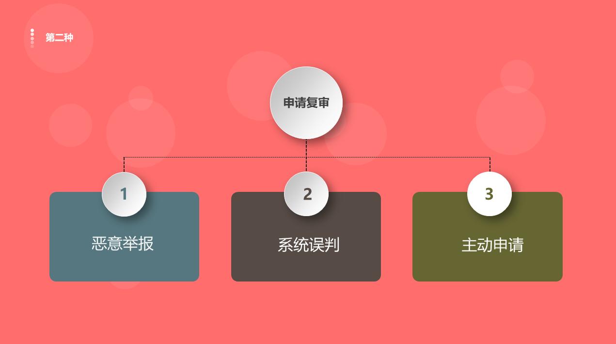 微信账号限制登录多久能自动解封,微信逾期支付功能被限制怎么解封